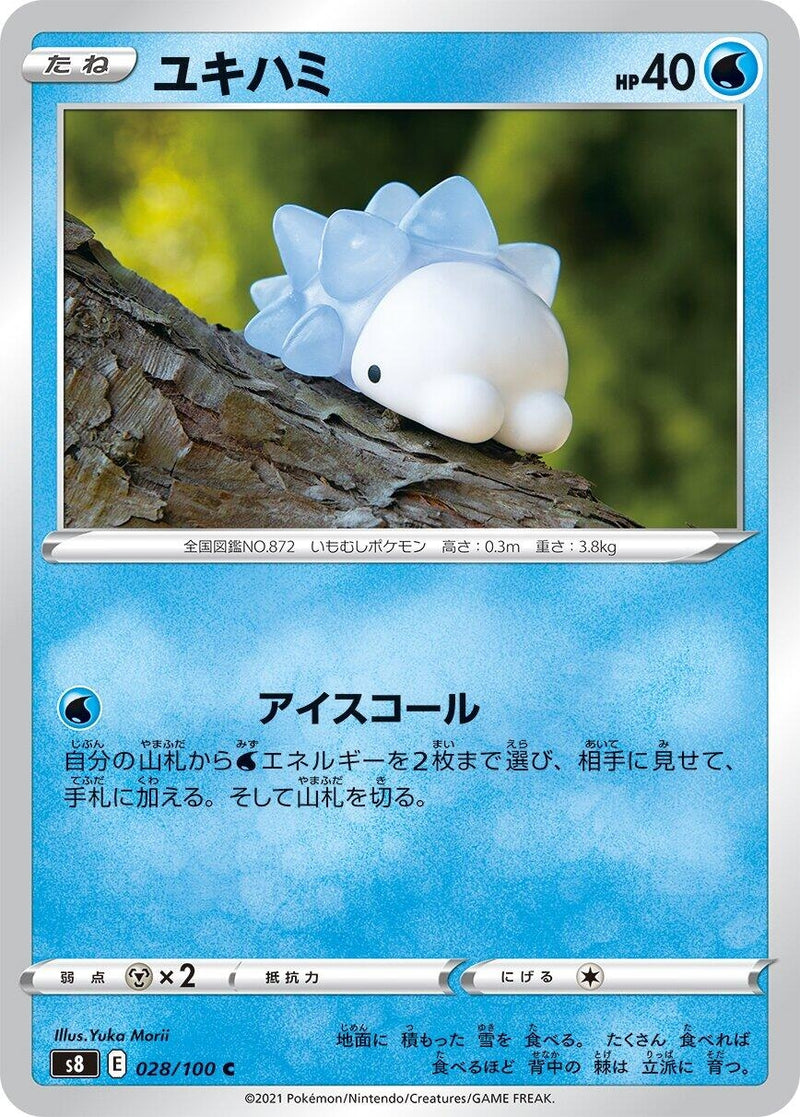 Image for Snom (028/100) (S8: Fusion Arts) (S8) - Pokemon Japan