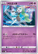 Image for Meloetta (048/100) (S8: Fusion Arts) (S8) - Pokemon Japan