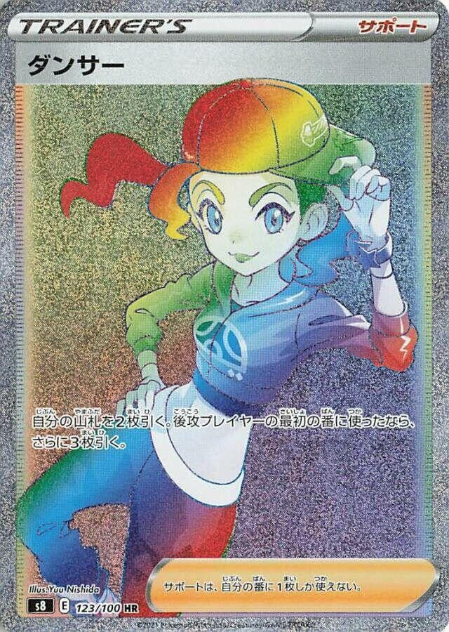 Image for Dancer (123/100) (S8: Fusion Arts) (S8) - Pokemon Japan