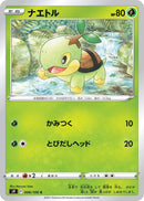 Image for Turtwig (006/100) (S9: Star Birth) (S9) - Pokemon Japan
