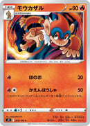 Image for Monferno (020/100) (S9: Star Birth) (S9) - Pokemon Japan