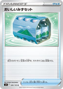 Image for Fresh Water Set (088/100) (S9: Star Birth) (S9) - Pokemon Japan