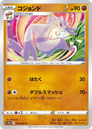 Image for Mienshao (038/067) (S10D: Time Gazer) (S10D) - Pokemon Japan