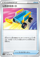 Image for Switch Cart (060/067) (S10D: Time Gazer) (S10D) - Pokemon Japan
