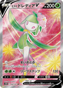 Image for Hisuian Lilligant V (068/067) (S10D: Time Gazer) (S10D) - Pokemon Japan