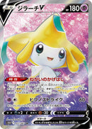 Image for Jirachi V (071/067) (S10D: Time Gazer) (S10D) - Pokemon Japan