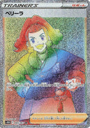 Image for Zisu (085/067) (S10D: Time Gazer) (S10D) - Pokemon Japan
