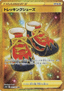 Image for Trekking Shoes (087/067) (S10D: Time Gazer) (S10D) - Pokemon Japan