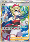 Image for Irida (077/067) (S10P: Space Juggler) (S10P) - Pokemon Japan