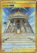 Image for Temple of Sinnoh (087/067) (S10P: Space Juggler) (S10P) - Pokemon Japan