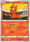Image for Slugma (015/100) (S11: Lost Abyss) (S11) - Pokemon Japan