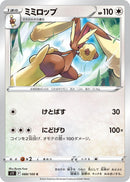 Image for Lopunny (088/100) (S11: Lost Abyss) (S11) - Pokemon Japan