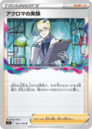Image for Colress's Experiment (095/100) (S11: Lost Abyss) (S11) - Pokemon Japan