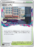 Image for Lost City (099/100) (S11: Lost Abyss) (S11) - Pokemon Japan