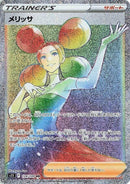 Image for Fantina (124/100) (S11: Lost Abyss) (S11) - Pokemon Japan