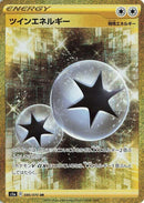 Image for Twin Energy (086/070) (S1a: VMAX Rising) (S1a) - Pokemon Japan
