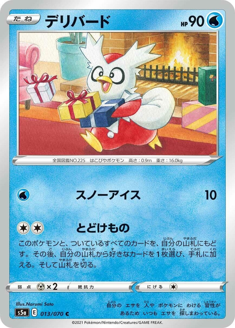Image for Delibird (013/070) (S5a: Peerless Fighters) (S5a) - Pokemon Japan