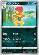 Image for Scrafty (054/070) (S5a: Peerless Fighters) (S5a) - Pokemon Japan