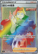 Image for Karen's Conviction (089/070) (S5a: Peerless Fighters) (S5a) - Pokemon Japan