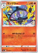 Image for Lampent (013/067) (S9a: Battle Region) (S9a) - Pokemon Japan