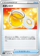 Image for Sweet Honey (062/067) (S9a: Battle Region) (S9a) - Pokemon Japan