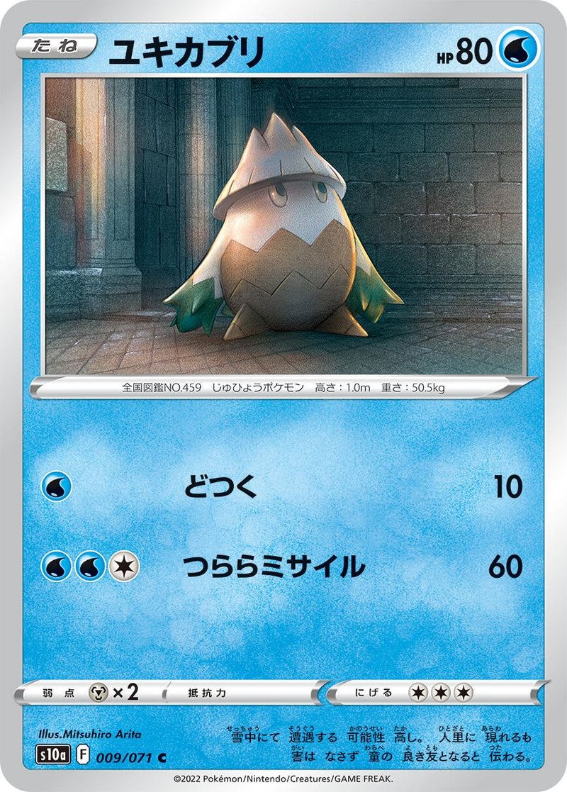 Image for Snover (009/071) (S10a: Dark Phantasma) (S10a) - Pokemon Japan
