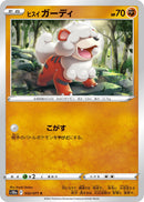 Image for Hisuian Growlithe (032/071) (S10a: Dark Phantasma) (S10a) - Pokemon Japan