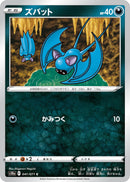 Image for Zubat (041/071) (S10a: Dark Phantasma) (S10a) - Pokemon Japan