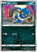 Image for Croagunk (048/071) (S10a: Dark Phantasma) (S10a) - Pokemon Japan