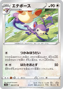 Image for Ambipom (060/071) (S10a: Dark Phantasma) (S10a) - Pokemon Japan