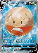 Image for Hisuian Electrode V (078/071) (S10a: Dark Phantasma) (S10a) - Pokemon Japan