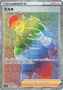 Image for Iscan (094/071) (S10a: Dark Phantasma) (S10a) - Pokemon Japan