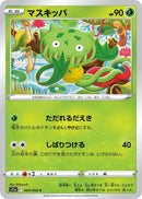 Image for Carnivine (004/068) (S11a: Incandescent Arcana) (S11a) - Pokemon Japan