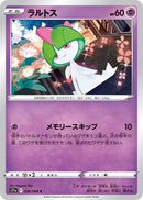 Image for Ralts (036/068) (S11a: Incandescent Arcana) (S11a) - Pokemon Japan