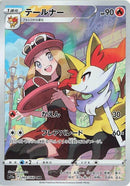 Image for Braixen (069/068) (S11a: Incandescent Arcana) (S11a) - Pokemon Japan