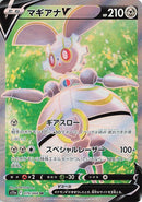 Image for Magearna V (079/068) (S11a: Incandescent Arcana) (S11a) - Pokemon Japan
