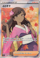 Image for Furisode Girl (082/068) (S11a: Incandescent Arcana) (S11a) - Pokemon Japan