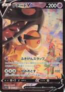 Image for Mawile V (085/068) (S11a: Incandescent Arcana) (S11a) - Pokemon Japan