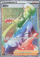 Image for Wallace (091/068) (S11a: Incandescent Arcana) (S11a) - Pokemon Japan