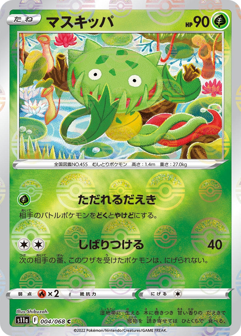 Image for Carnivine (Poke Ball Pattern) (004/068) (S11a: Incandescent Arcana) (S11a) - Pokemon Japan