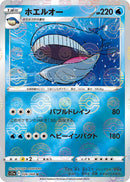 Image for Wailord (Poke Ball Pattern) (026/068) (S11a: Incandescent Arcana) (S11a) - Pokemon Japan
