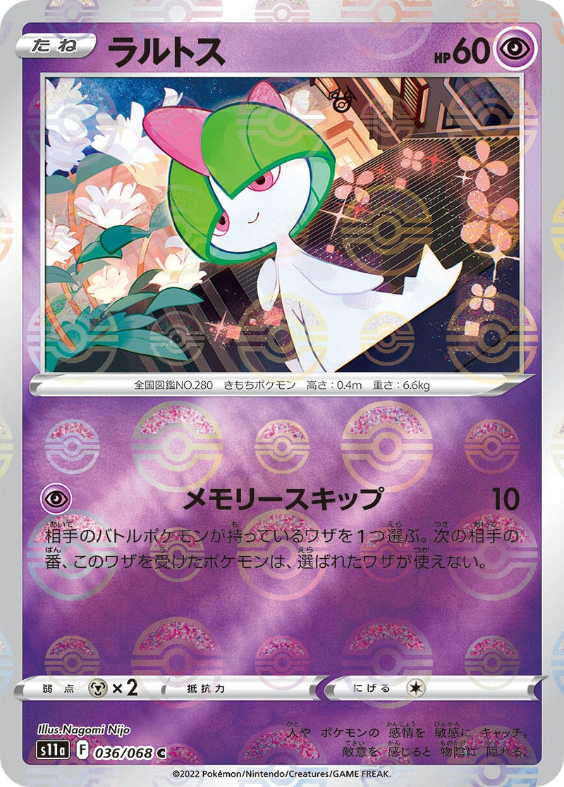 Image for Ralts (Poke Ball Pattern) (036/068) (S11a: Incandescent Arcana) (S11a) - Pokemon Japan