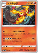 Image for Centiskorch (026/190) (S4a: Shiny Star V) (S4a) - Pokemon Japan