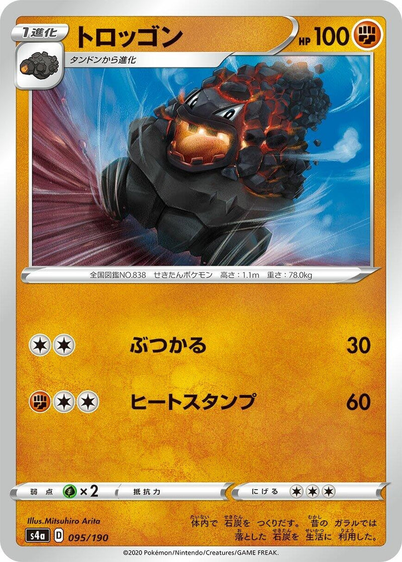 Image for Carkol (095/190) (S4a: Shiny Star V) (S4a) - Pokemon Japan