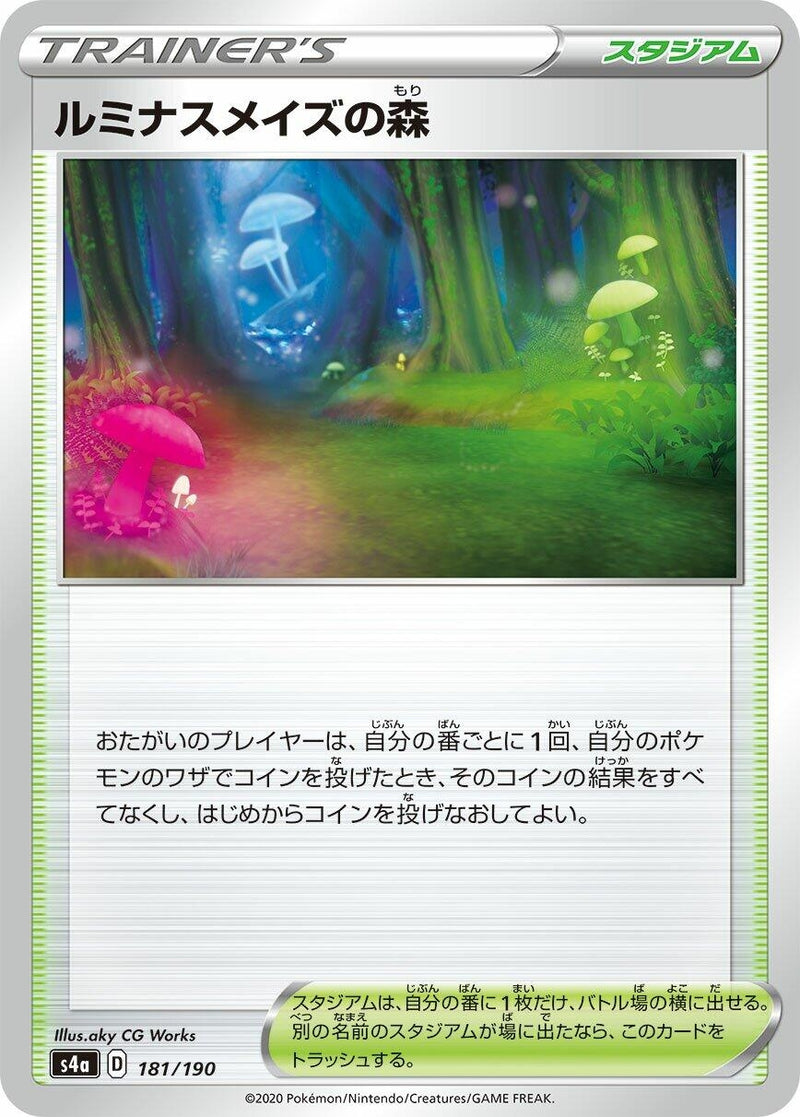 Image for Glimwood Tangle (181/190) (S4a: Shiny Star V) (S4a) - Pokemon Japan