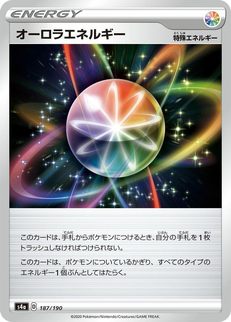 Image for Aurora Energy (187/190) (S4a: Shiny Star V) (S4a) - Pokemon Japan