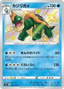 Image for Drednaw (228/190) (S4a: Shiny Star V) (S4a) - Pokemon Japan