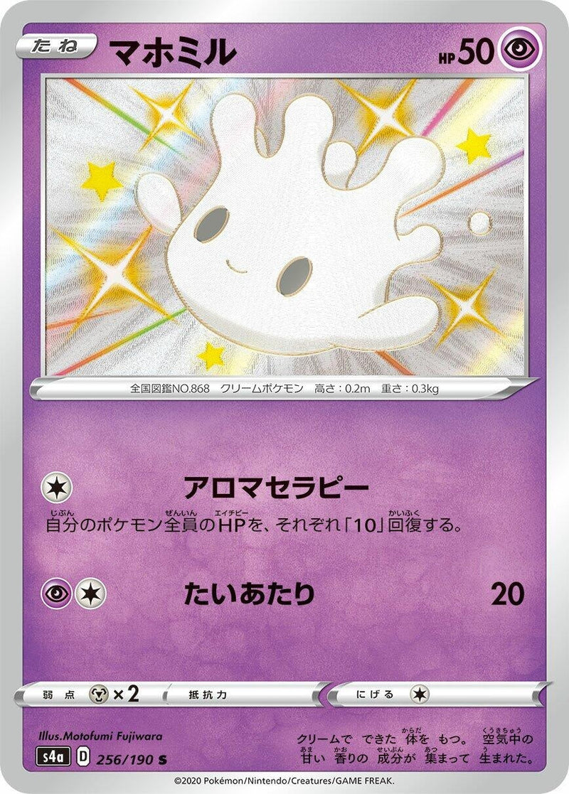 Milcery (256/190) (S4a: Shiny Star V) (S4a) Pokemon Japan