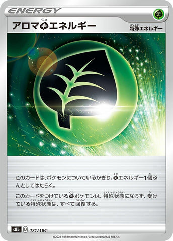 Image for Aromatic G Energy (171/184) (S8b: VMAX Climax) - Pokemon Japan