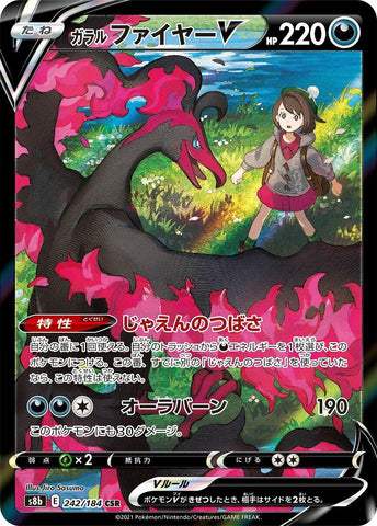 Image for Galarian Moltres V (242/184) (S8b: VMAX Climax) - Pokemon Japan